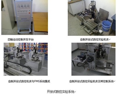 科技服務之計算機系統服務 驅動現代企業數字化轉型的核心引擎