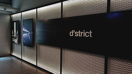 專訪韓國d'strict 在藝術與技術的交匯處掀起“浪潮”，定義數字內容制作新未來