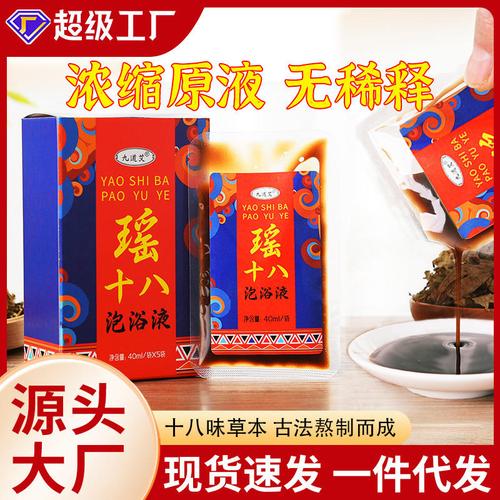 深耕自營工廠，九道艾身體護理套裝以77%響應率展現品牌硬實力