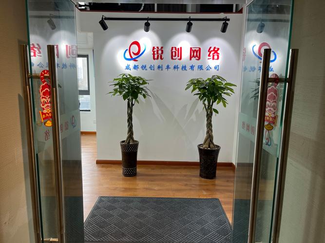 銳創網絡與上海科技網絡 創新驅動的數字化浪潮