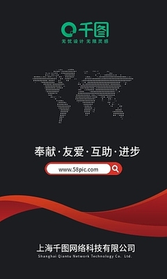 工廠名片模板在線設(shè)計指南 上海科技網(wǎng)絡(luò)的智能化解決方案